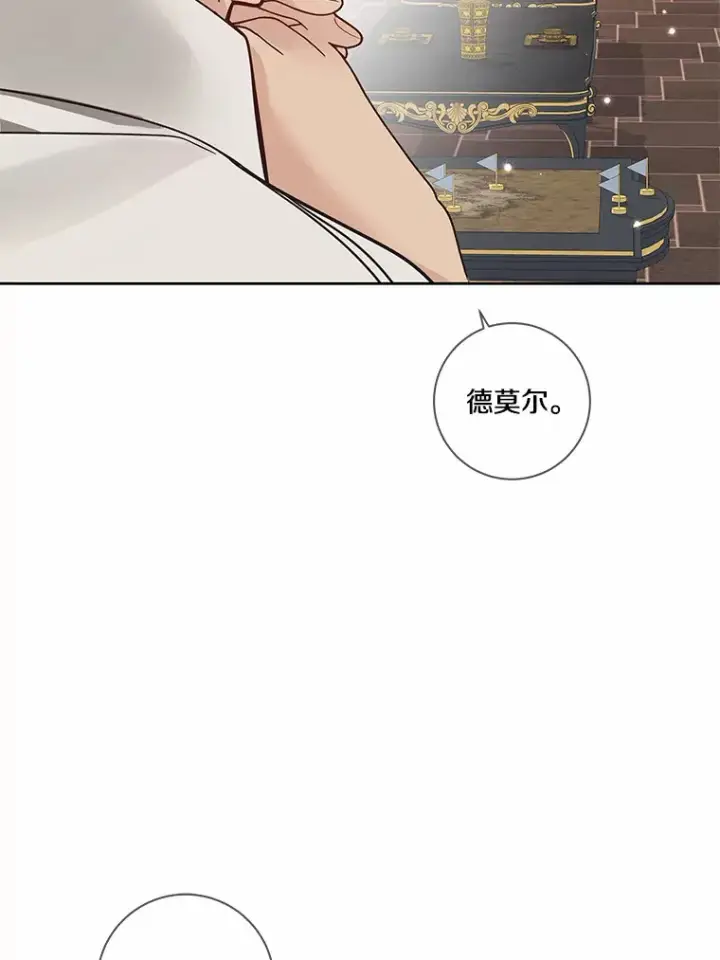 《龙套大公子妃的花路人生》35.甜蜜日常图48