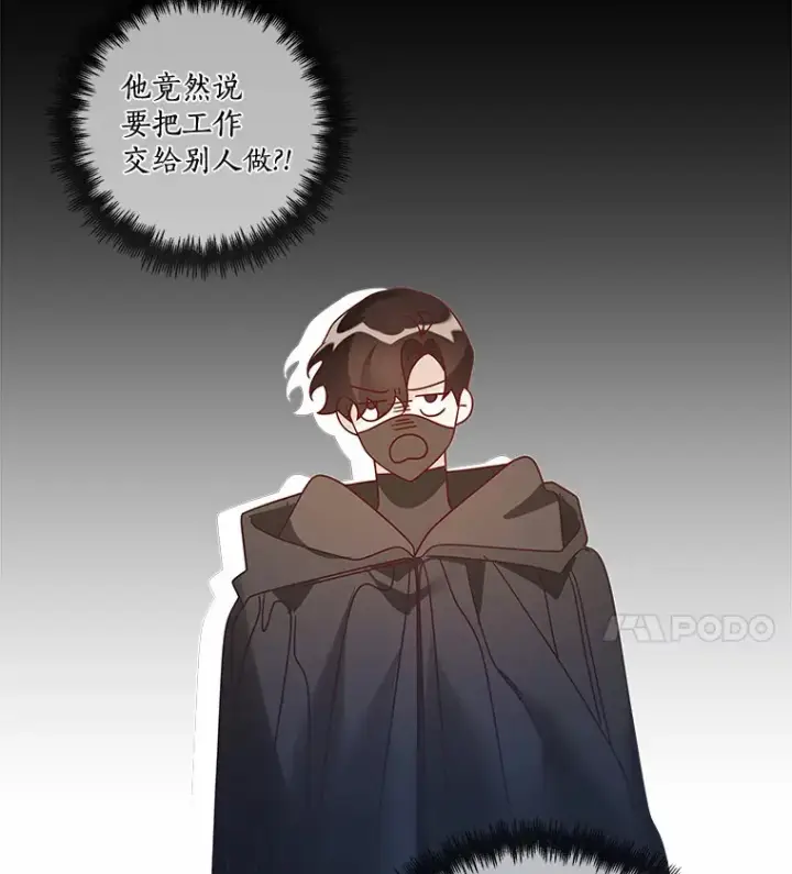 《龙套大公子妃的花路人生》35.甜蜜日常图53