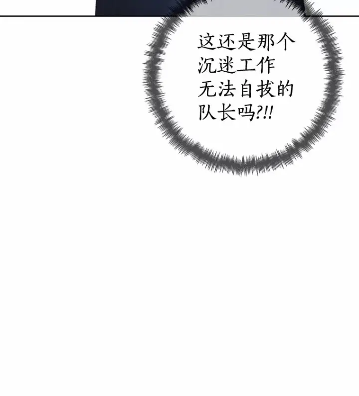 《龙套大公子妃的花路人生》35.甜蜜日常图54