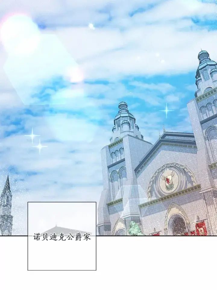《龙套大公子妃的花路人生》35.甜蜜日常图58
