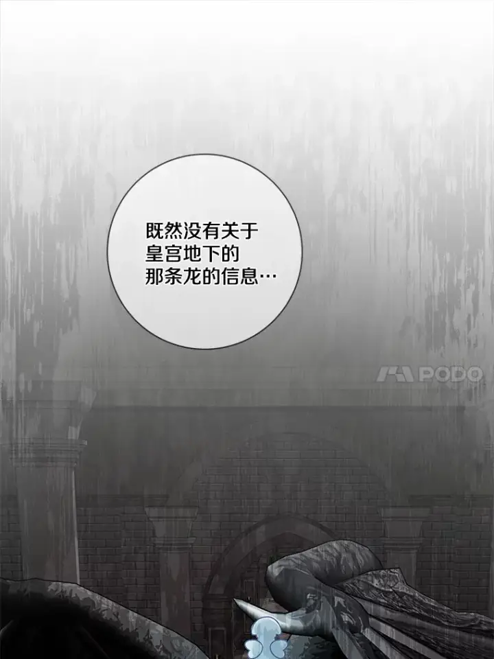 《龙套大公子妃的花路人生》35.甜蜜日常图64
