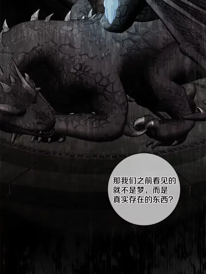 《龙套大公子妃的花路人生》35.甜蜜日常图65