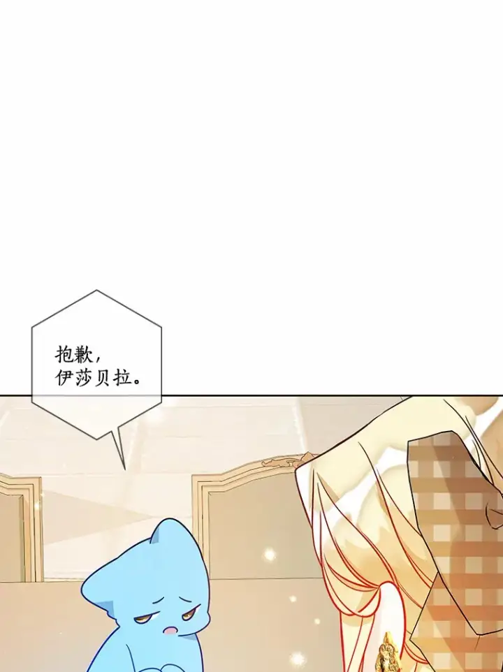《龙套大公子妃的花路人生》35.甜蜜日常图70