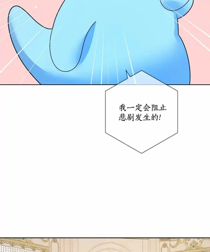 《龙套大公子妃的花路人生》35.甜蜜日常图78