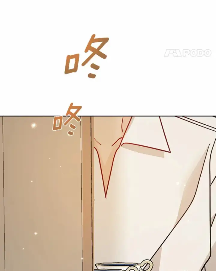 《龙套大公子妃的花路人生》35.甜蜜日常图81