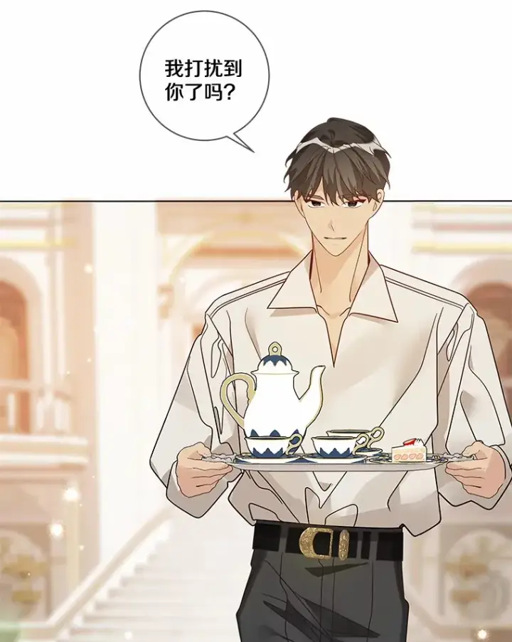 《龙套大公子妃的花路人生》35.甜蜜日常图83