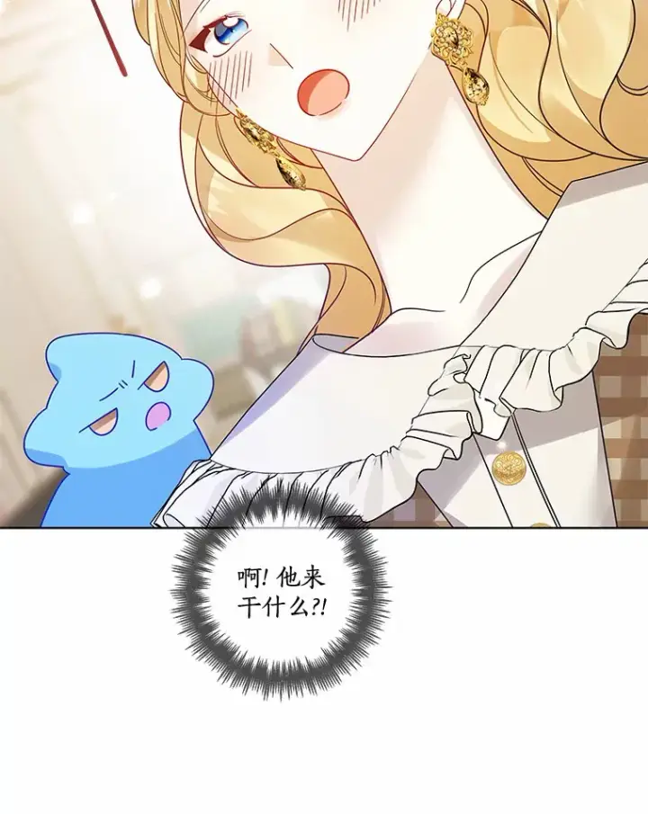《龙套大公子妃的花路人生》35.甜蜜日常图86