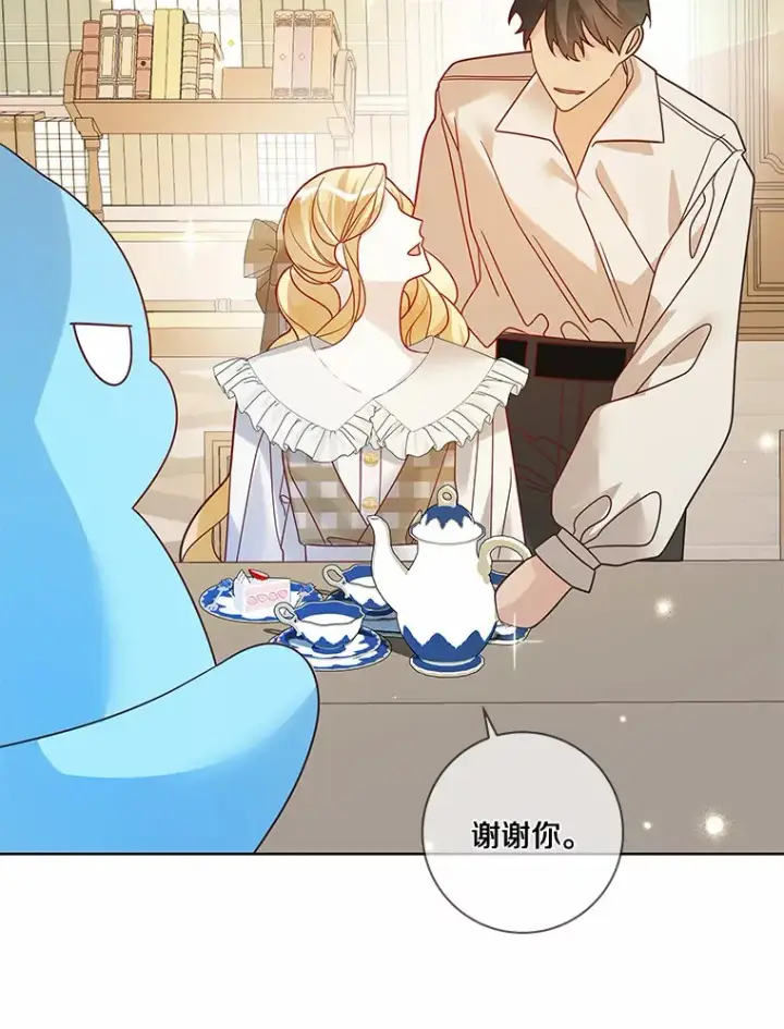 《龙套大公子妃的花路人生》35.甜蜜日常图89