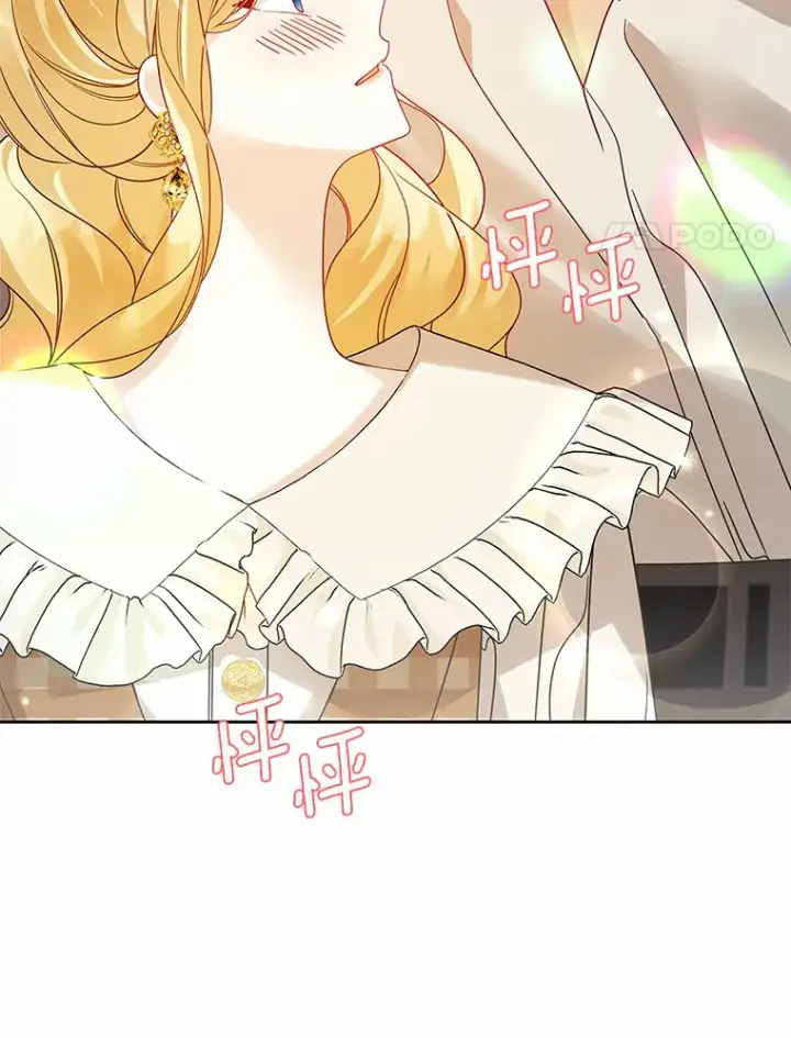 《龙套大公子妃的花路人生》35.甜蜜日常图91