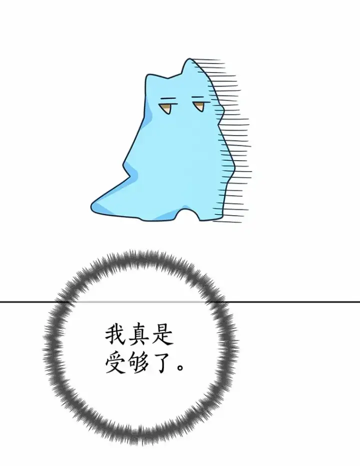 《龙套大公子妃的花路人生》35.甜蜜日常图93