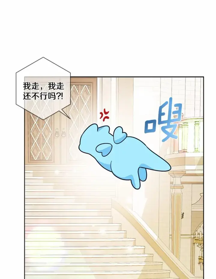 《龙套大公子妃的花路人生》35.甜蜜日常图95