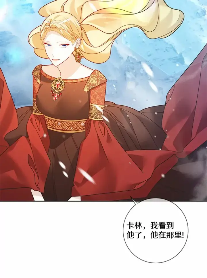 《龙套大公子妃的花路人生》36.被绑架图120