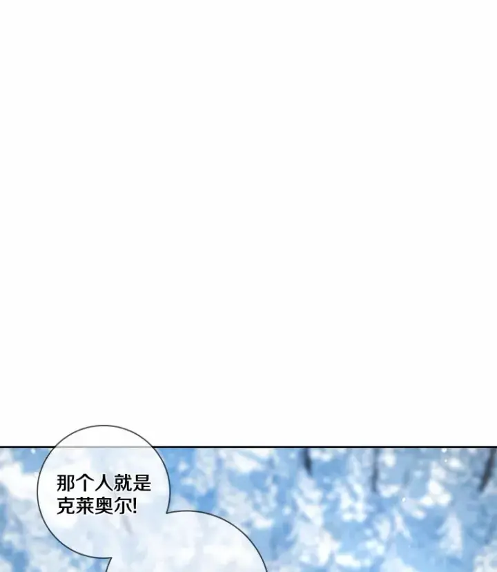 《龙套大公子妃的花路人生》36.被绑架图121