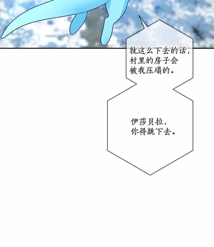 《龙套大公子妃的花路人生》36.被绑架图123