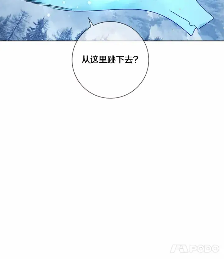 《龙套大公子妃的花路人生》36.被绑架图125