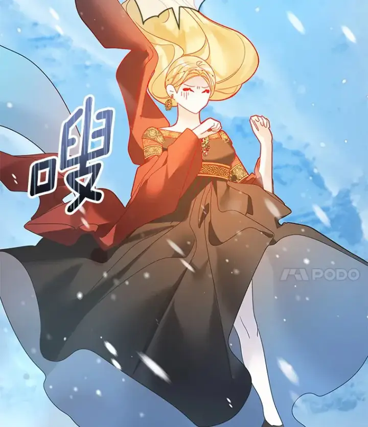 《龙套大公子妃的花路人生》36.被绑架图129
