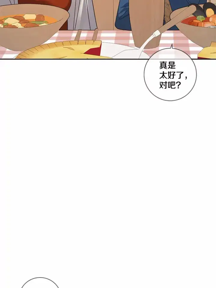 《龙套大公子妃的花路人生》36.被绑架图27