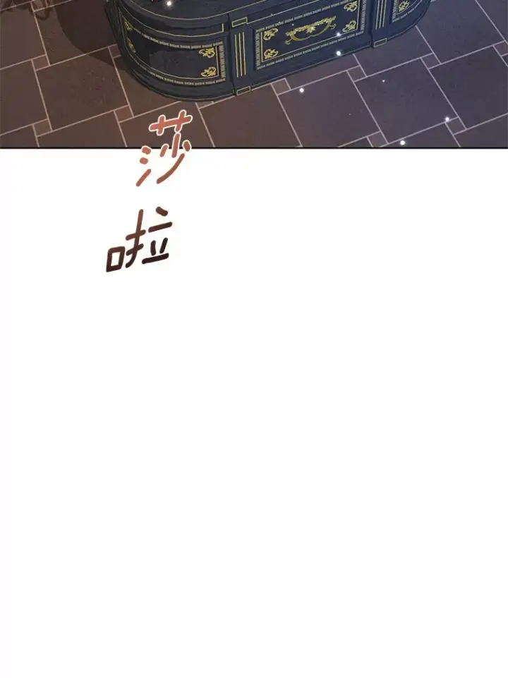 《龙套大公子妃的花路人生》36.被绑架图3