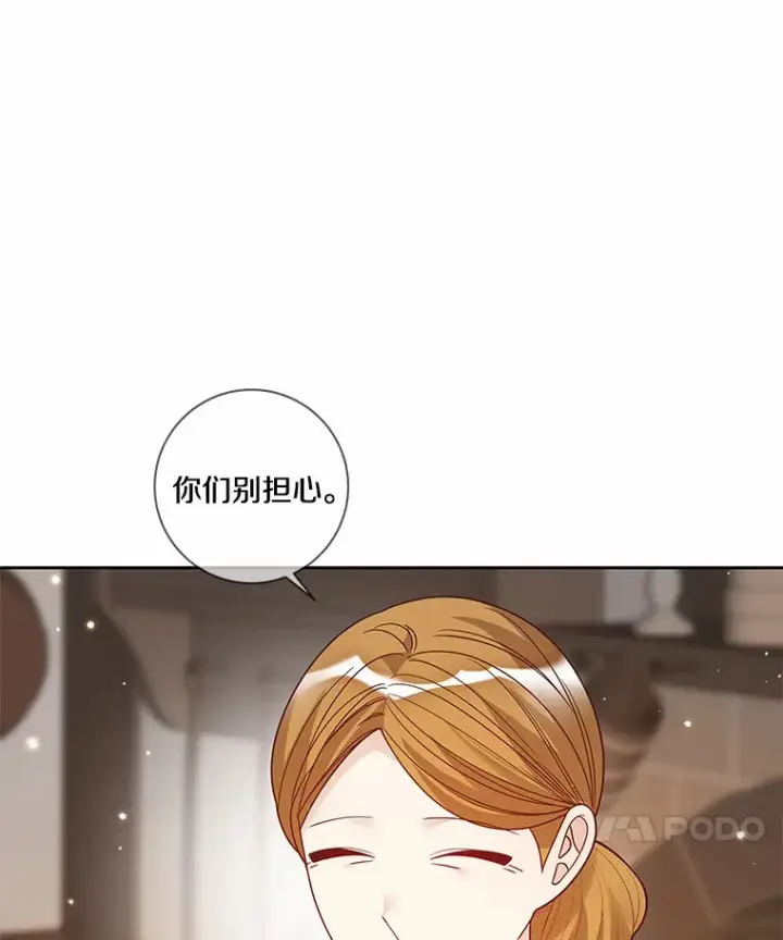 《龙套大公子妃的花路人生》36.被绑架图34