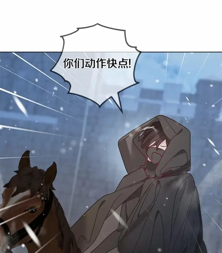 《龙套大公子妃的花路人生》36.被绑架图65