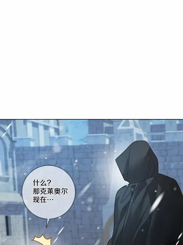 《龙套大公子妃的花路人生》36.被绑架图71