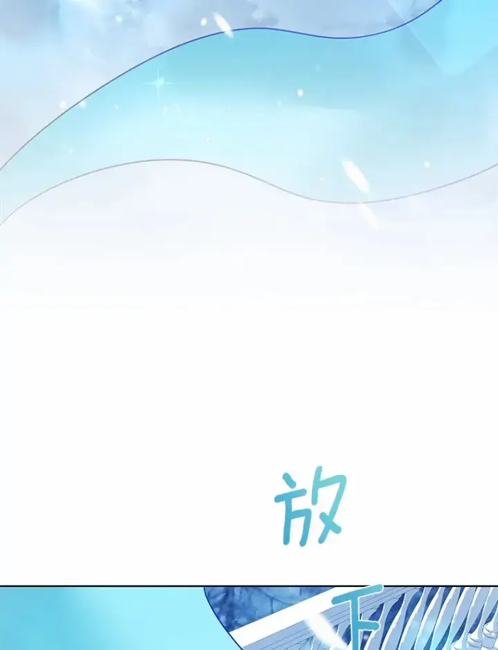 《龙套大公子妃的花路人生》36.被绑架图92