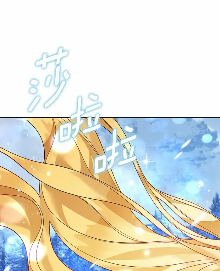 《龙套大公子妃的花路人生》37.魔物之王图3