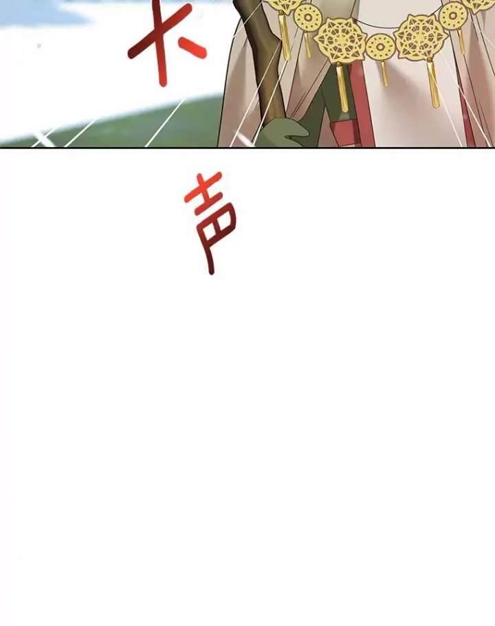 《龙套大公子妃的花路人生》37.魔物之王图56