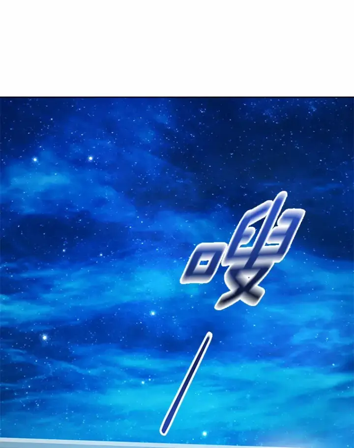 《龙套大公子妃的花路人生》37.魔物之王图81