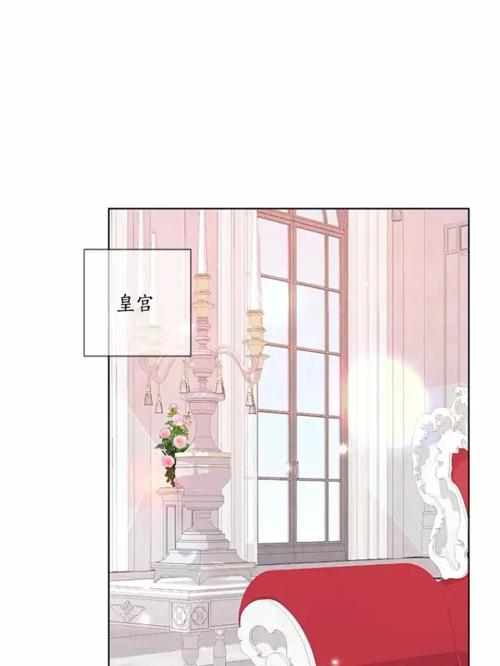 《龙套大公子妃的花路人生》37.魔物之王图99