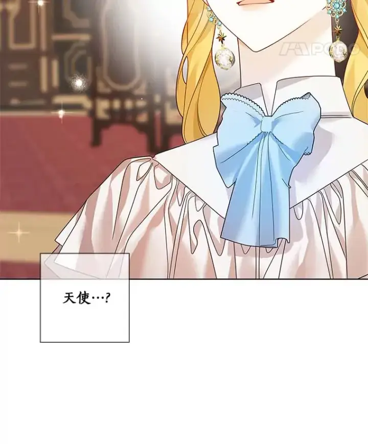 《龙套大公子妃的花路人生》38.同意继位图109