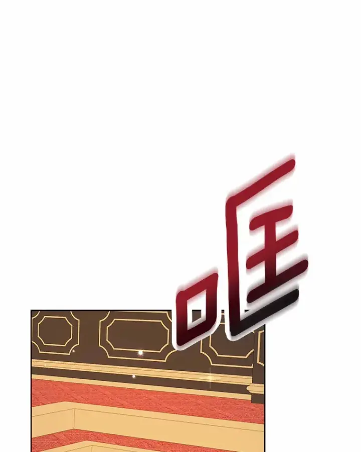 《龙套大公子妃的花路人生》38.同意继位图160