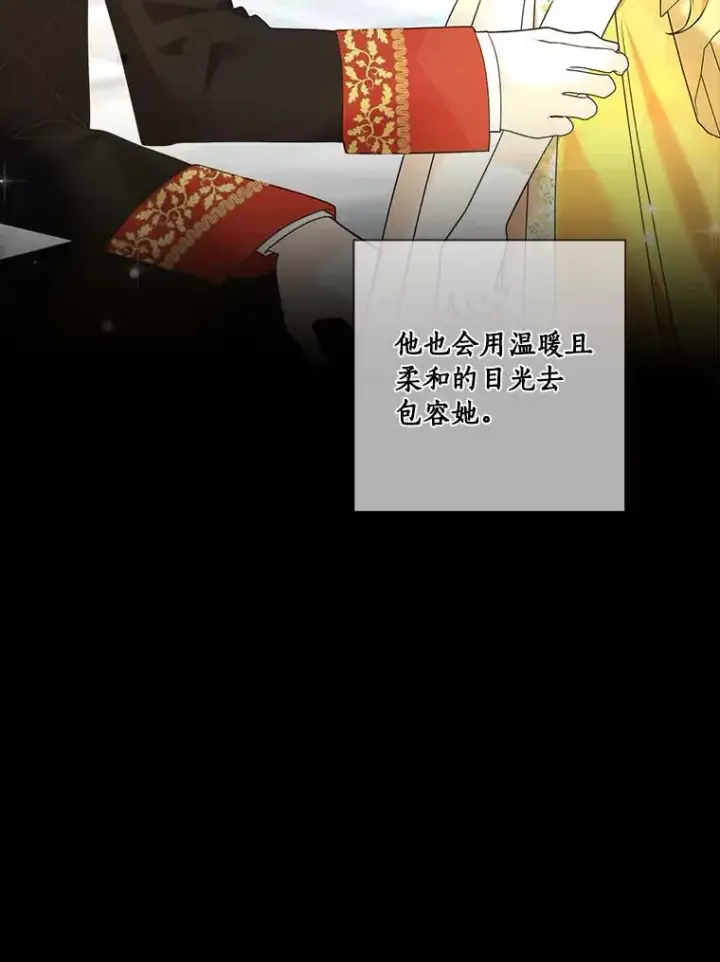 《龙套大公子妃的花路人生》38.同意继位图18