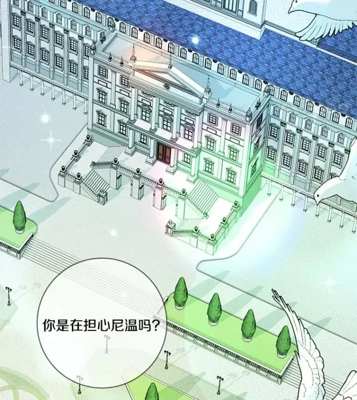 《龙套大公子妃的花路人生》38.同意继位图31