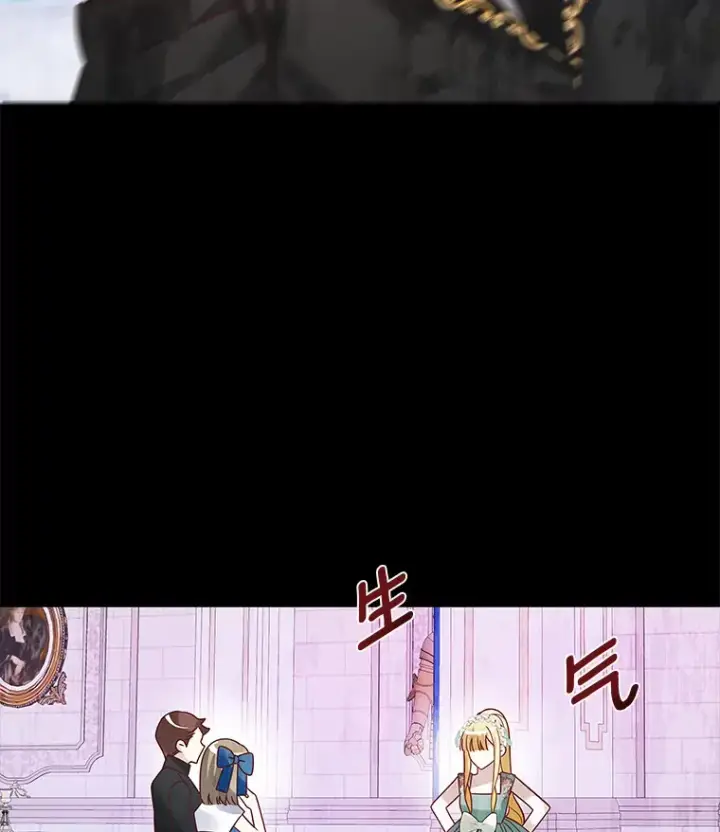 《龙套大公子妃的花路人生》38.同意继位图64