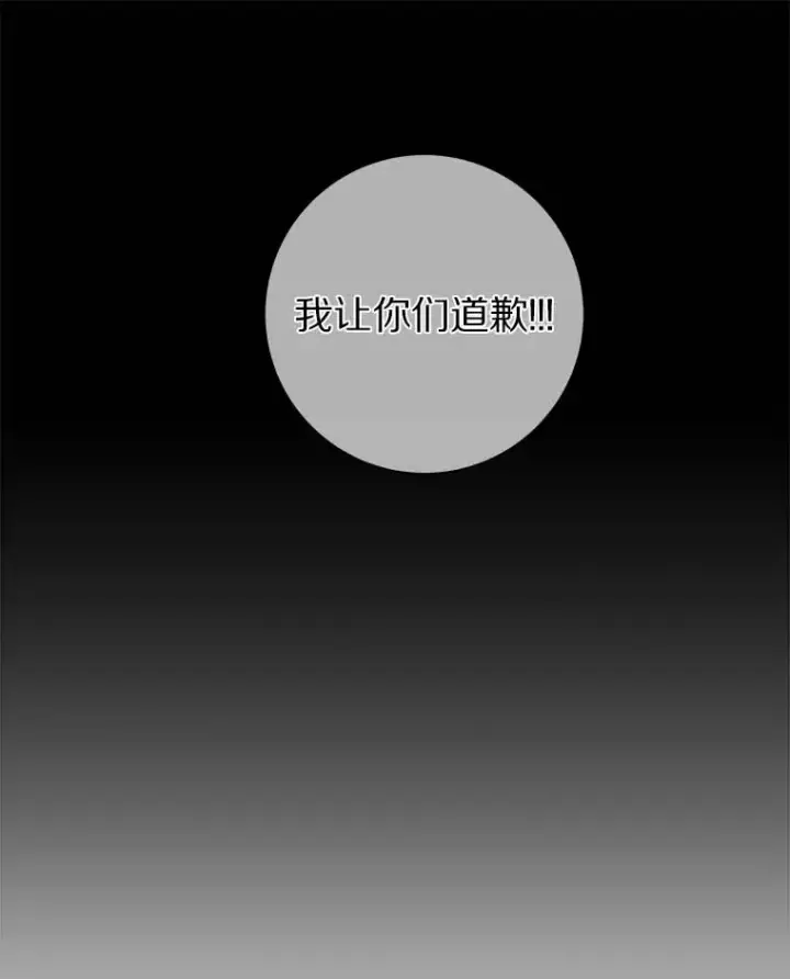 《龙套大公子妃的花路人生》38.同意继位图68
