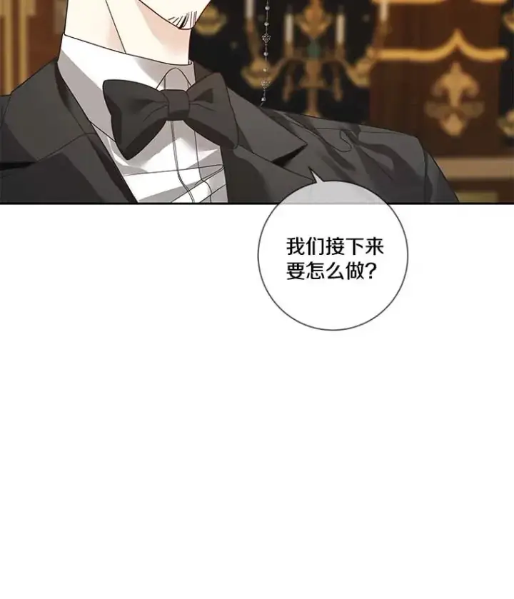 《龙套大公子妃的花路人生》38.同意继位图8