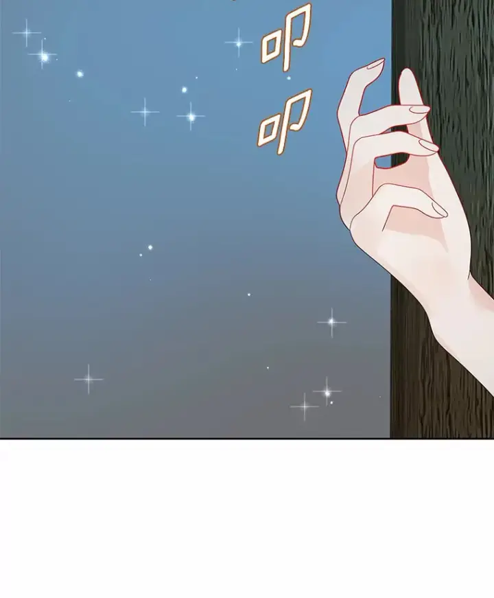 《龙套大公子妃的花路人生》39.感觉被忽视图103