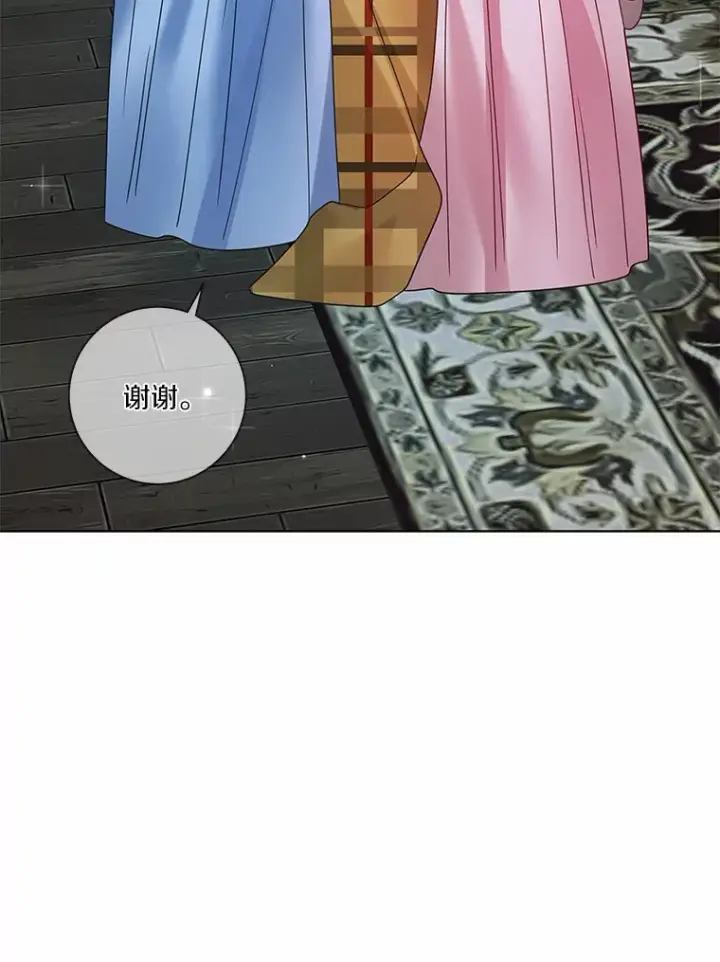 《龙套大公子妃的花路人生》39.感觉被忽视图112