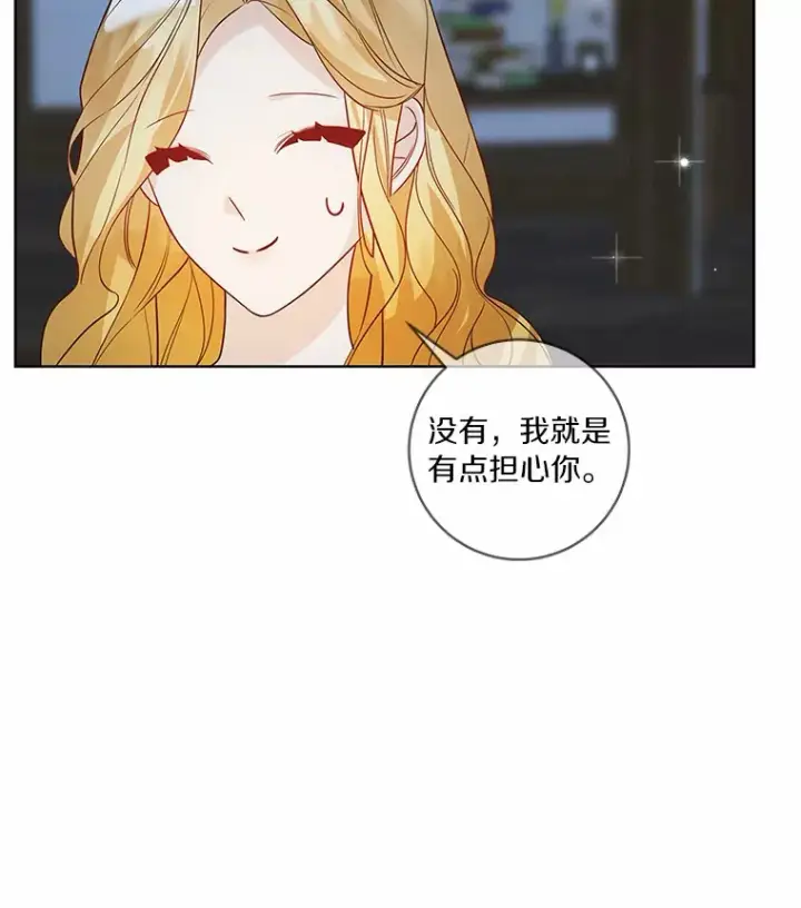 《龙套大公子妃的花路人生》39.感觉被忽视图116