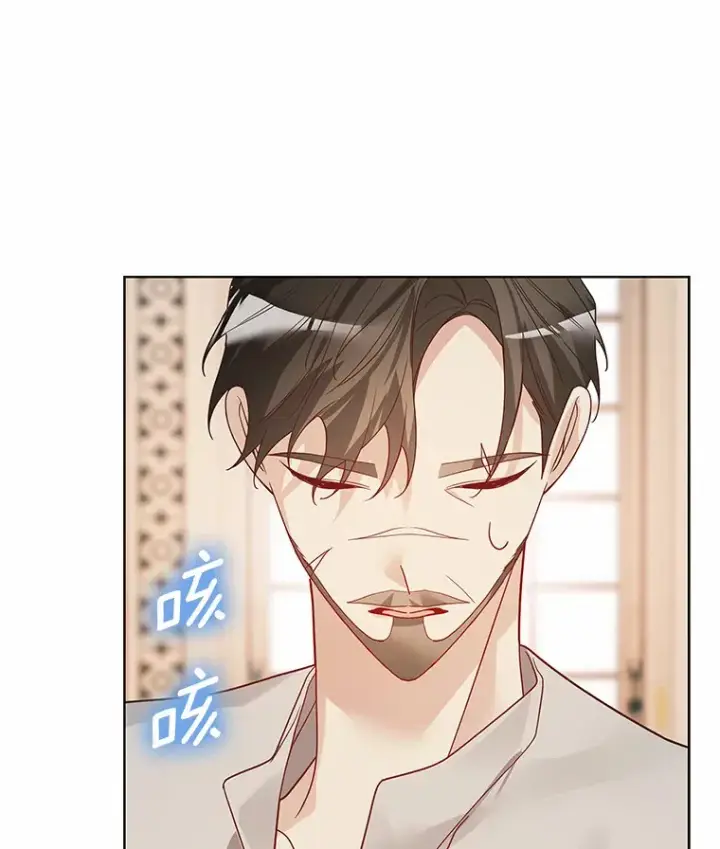 《龙套大公子妃的花路人生》39.感觉被忽视图44