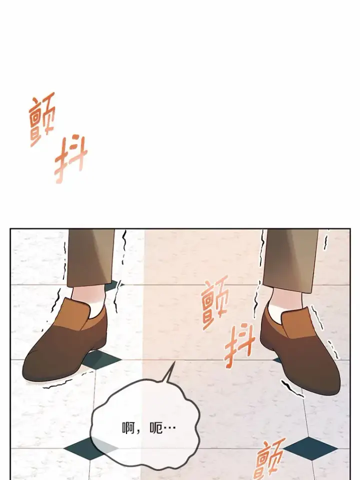 《龙套大公子妃的花路人生》39.感觉被忽视图61