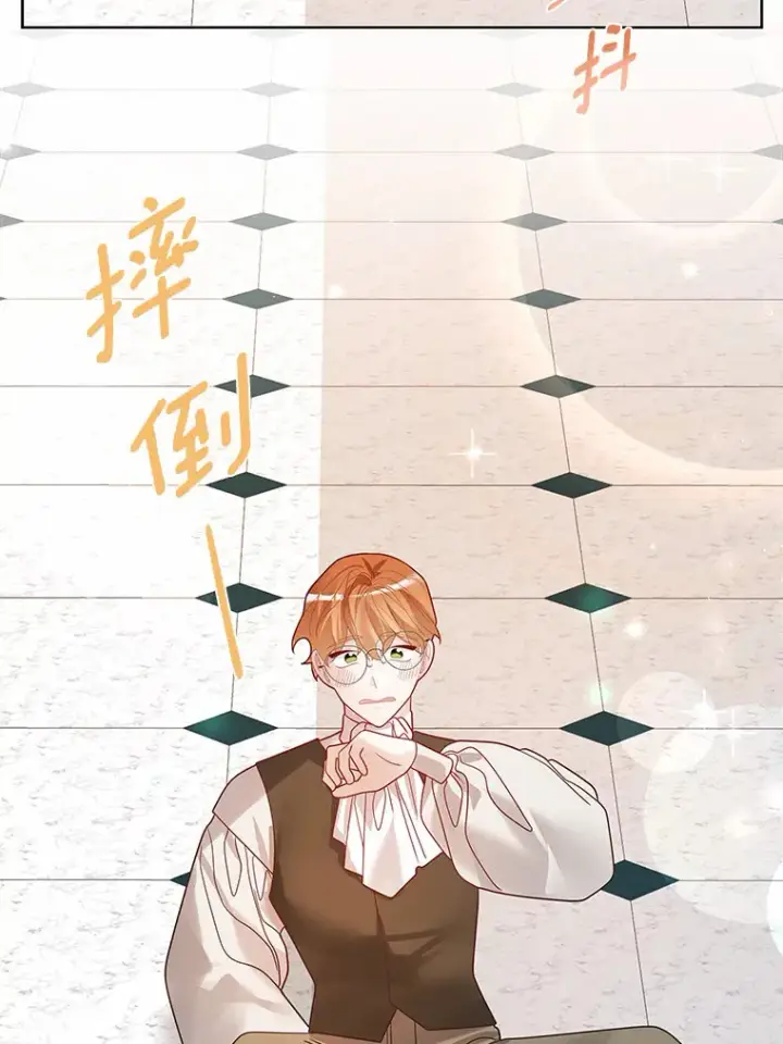 《龙套大公子妃的花路人生》39.感觉被忽视图62