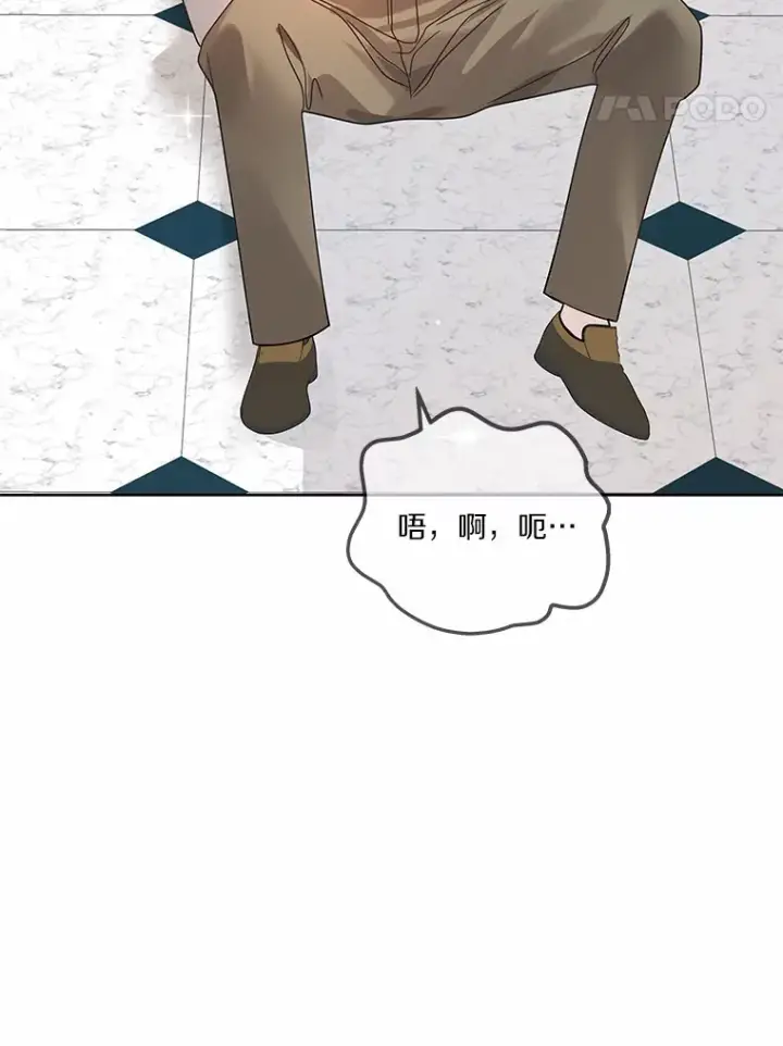 《龙套大公子妃的花路人生》39.感觉被忽视图63