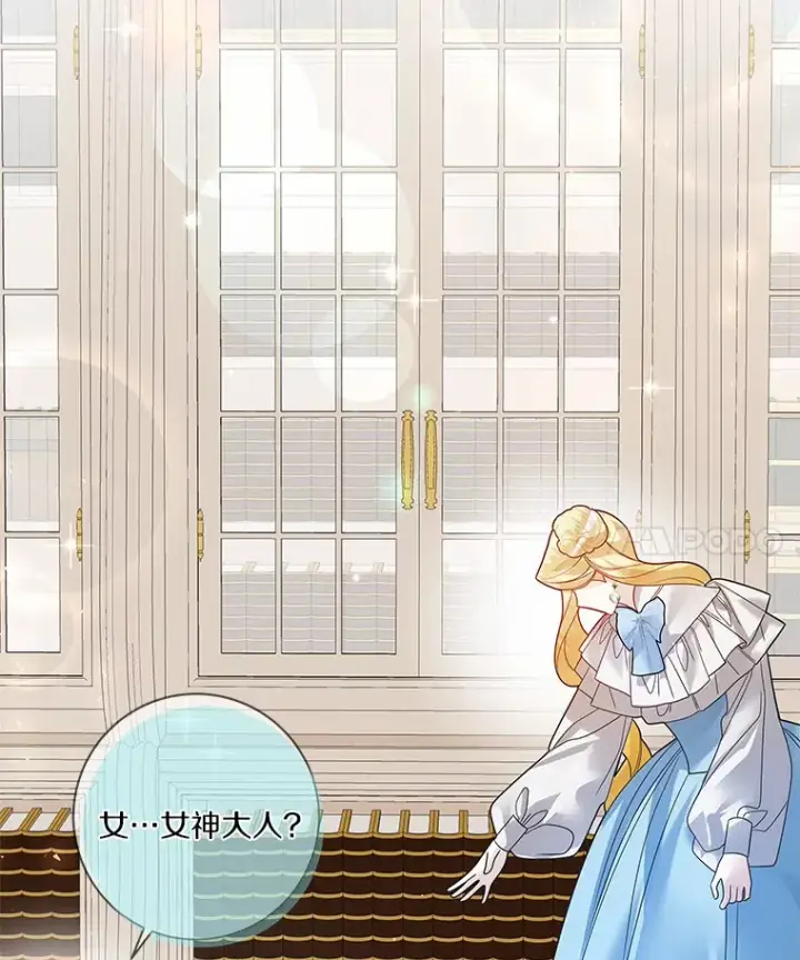 《龙套大公子妃的花路人生》39.感觉被忽视图66