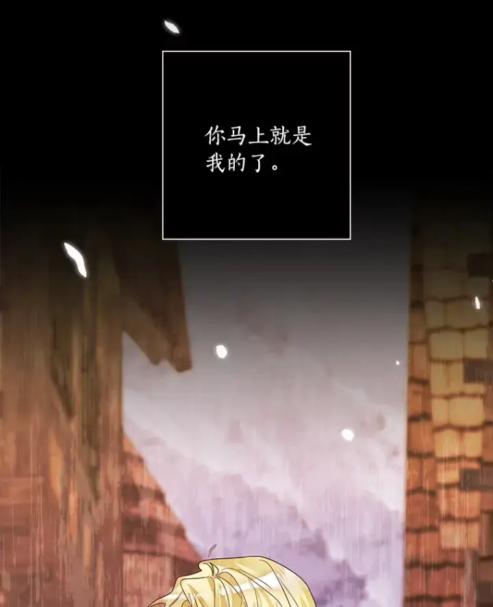 《龙套大公子妃的花路人生》40.迎春庆典图123