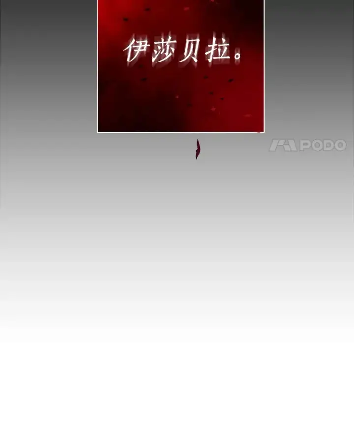 《龙套大公子妃的花路人生》40.迎春庆典图126