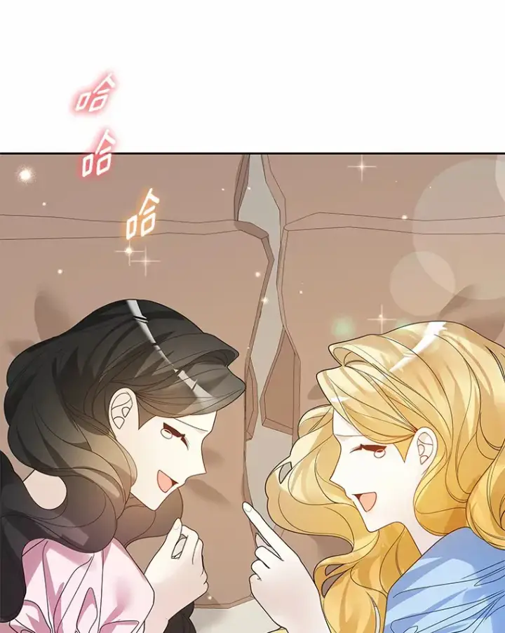 《龙套大公子妃的花路人生》40.迎春庆典图17
