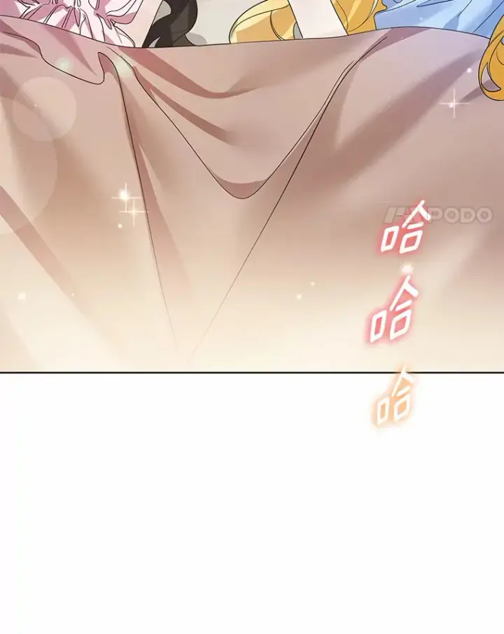 《龙套大公子妃的花路人生》40.迎春庆典图18