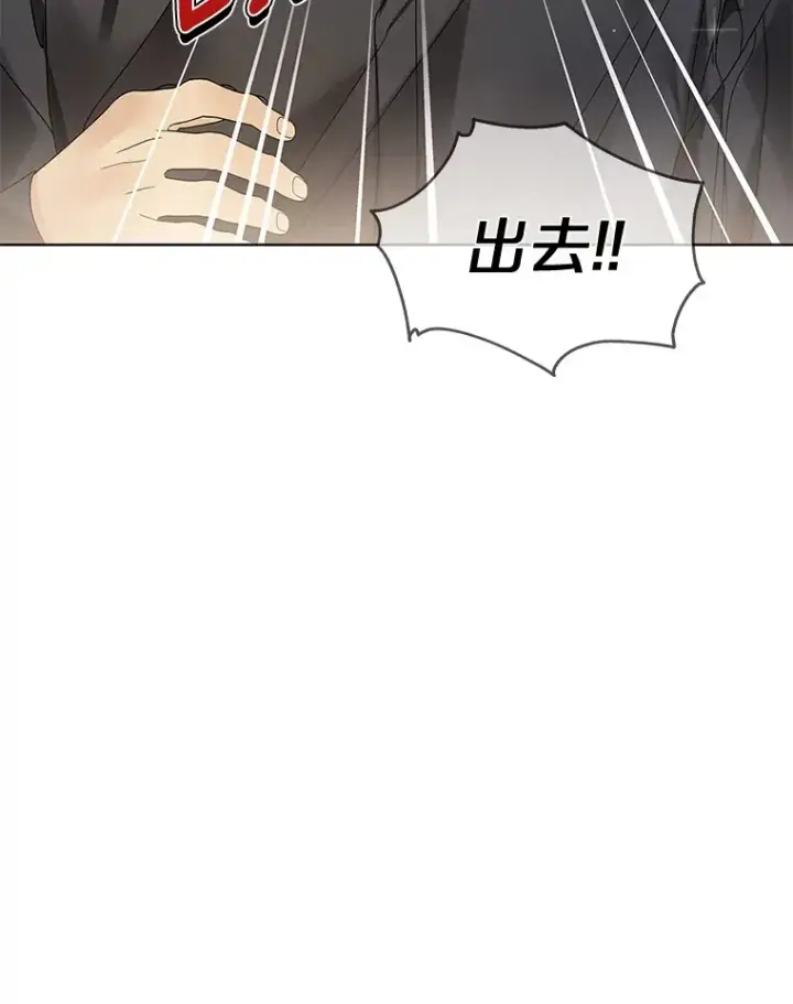 《龙套大公子妃的花路人生》40.迎春庆典图22